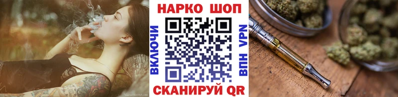 Наркошоп купить ГАШИШ  Alpha PVP  Cocaine  МЕФ  Марихуана  Рыбинск