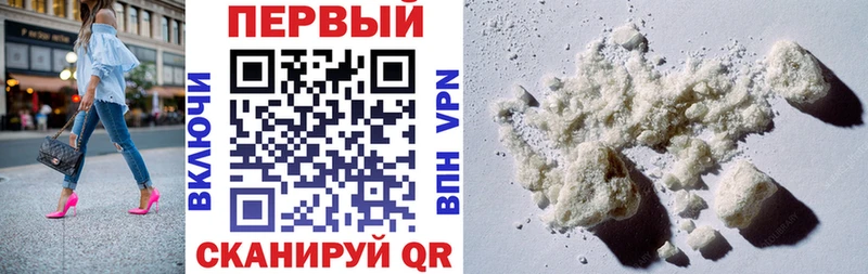 Купить где  Рыбинск  АМФЕТАМИН VHQ 
