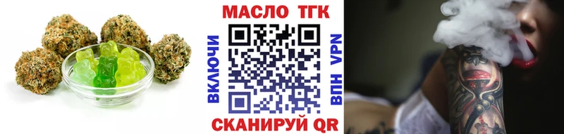 Печенье с ТГК марихуана  Купить где  Рыбинск 