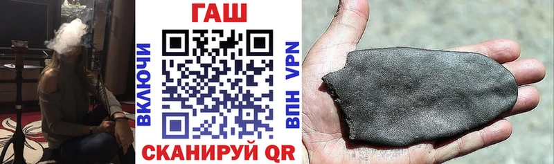 ГАШИШ убойный  Купить  Рыбинск 