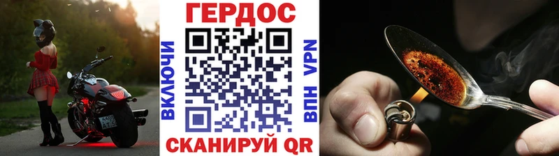 Купить где  Рыбинск  Героин Афган 