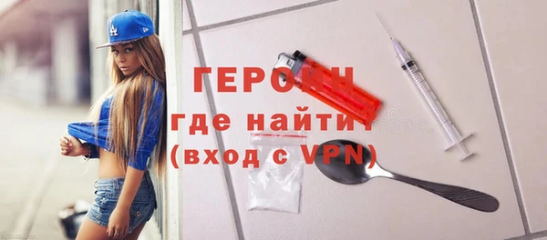марки nbome Алексин
