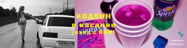 марки nbome Алексин