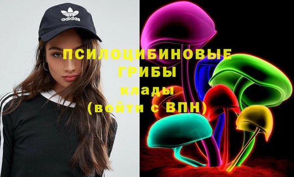марки nbome Алексин