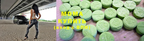 марки nbome Алексин