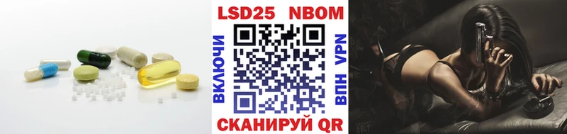ЛСД экстази кислота  Купить закладки  Рыбинск 