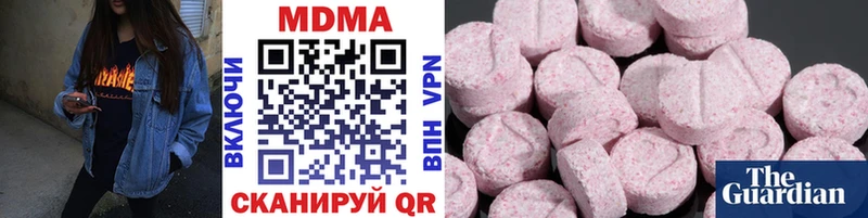 Купить Рыбинск МДМА молли