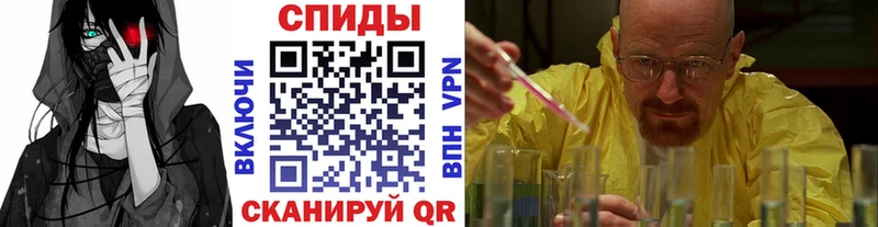 Первитин витя  Купить  Рыбинск 