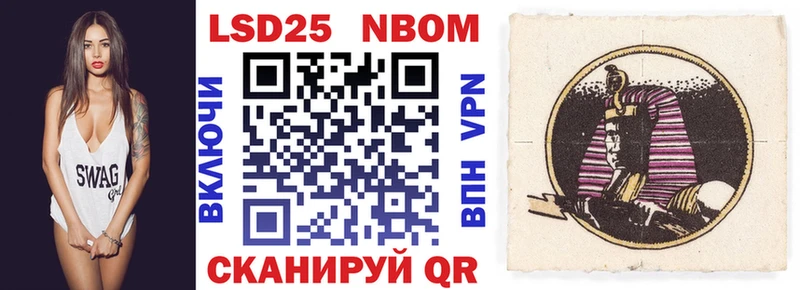 Марки N-bome 1500мкг  Купить  Рыбинск 