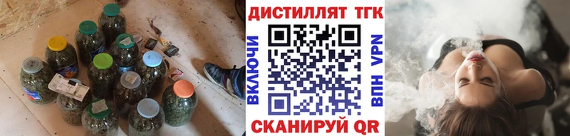 Купить где  Рыбинск  Дистиллят ТГК THC oil 