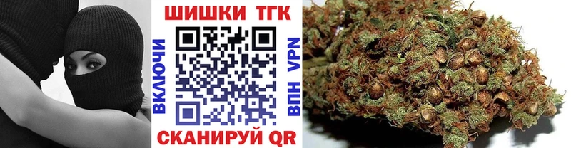 Купить  Рыбинск  МАРИХУАНА Bruce Banner 